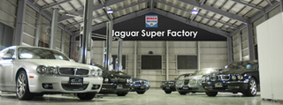 Techical Super Factory