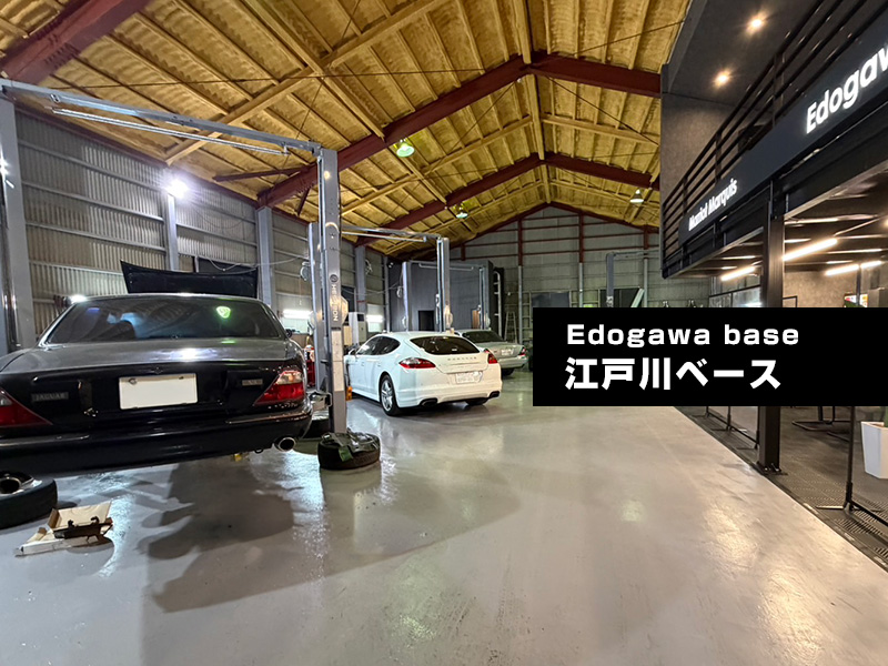 edogawa base