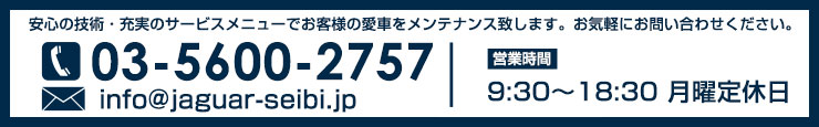 お問い合せはこちら