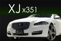 ジャガーXJ/X351